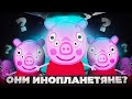 ОНИ ИНОПЛАНЕТЯНЕ?😱 / Коллабный видос с SOIKAC и теоретиками!!!..