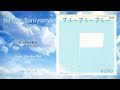 Hiroko Taniyama (谷山浩子) - Blue Blue Blue (ブルーブルーブルー) - [remastered]