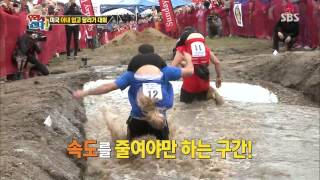 월드 챌린지 우리가 간다 131118 #35(5)