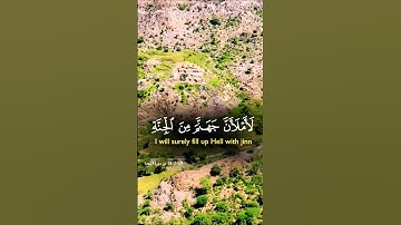 قرأن كريم تلاوة خاشعة تريح القلب #elmulquranعلم #قران_كريم #راحة_نفسية #تلاوة #trend #duet
