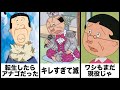 【サザエさん】ボケてのサザエさんネタに本気でアフレコしてツッコんでみたらヤバすぎたｗｗｗｗ総集編【第11弾】
