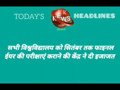 TODAY&#039;S HEADLINES - YouTube