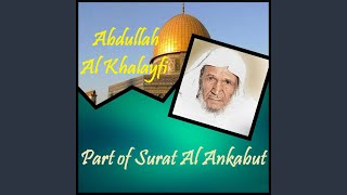 Part of Surat Al Ankabut (Quran)