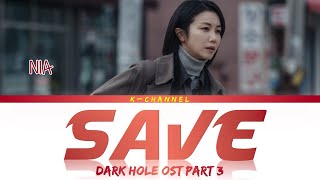 Save (구원) - NIA (니아) | Dark Hole (다크홀) OST Part 3 | Lyrics 가사 | Han/Rom/Eng