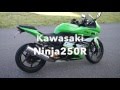 【Kawasaki  Ninja250R】　カスタムいつするの？・・今でしょ！！♪