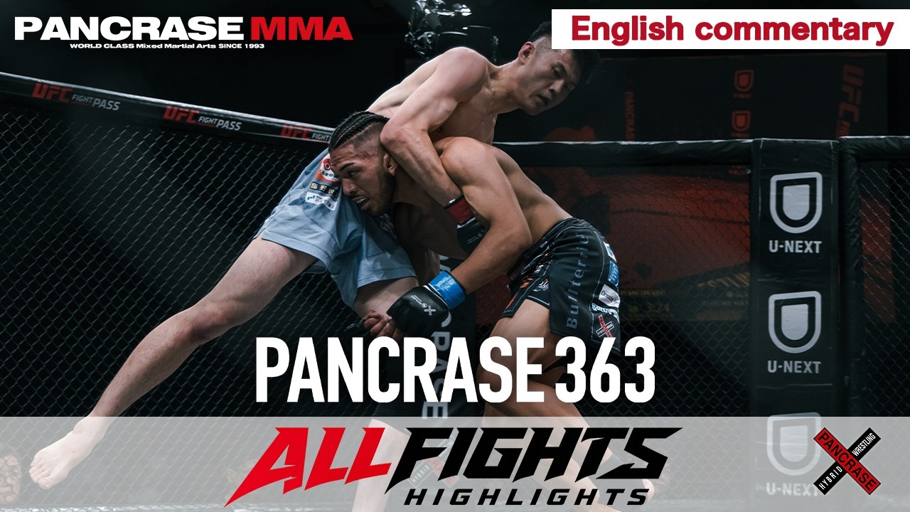 パンクラス・オフィシャルサイト | PANCRASE
