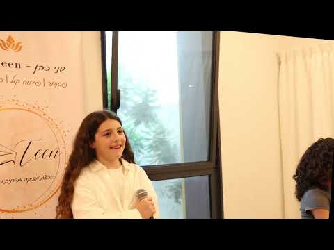 סמינר SONG MAKER עמית דובדבני אמא 