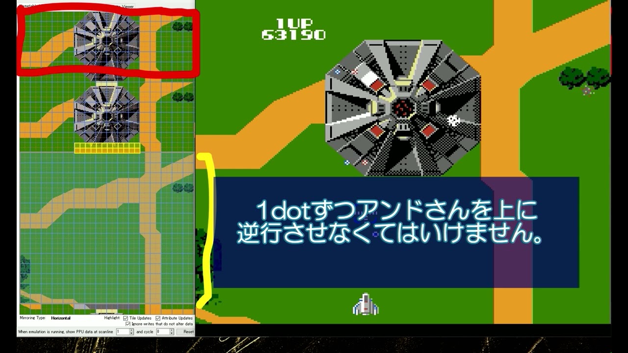 ファミコン版ゼビウスAC化 －アンドアジェネシス改修研究・追加レポート編－