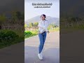 板板先生 舞蹈博主 / 猫雷/原唱: 梦泪Miani《Tu vivi nell'aria》 #板板先生 #舞蹈 #魔性律动舞 #ダンス #DANCE #shorts