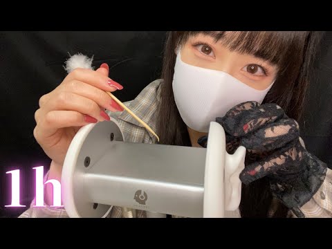 【ASMR】絶対寝れる耳かき、マッサージ、音叉の１時間詰め合わせ😪💤［ear cleaning, massage, tuning fork］