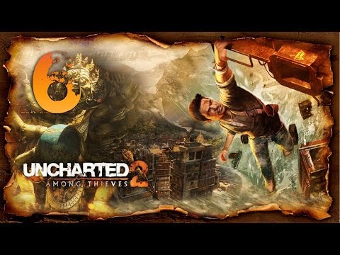 Видео: Многопользовательская бета-версия Uncharted 2 • Стр. 2