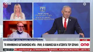 Ευτυχίδης: «Θα αργήσει αλλά θα υπάρξει συμφωνία για τα Στενά - Δεν θα δούμε διόδια στο μέλλον»