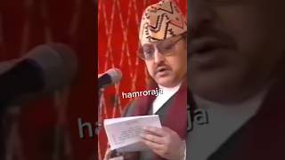 King Birendra Bir Bikram Shah Dev