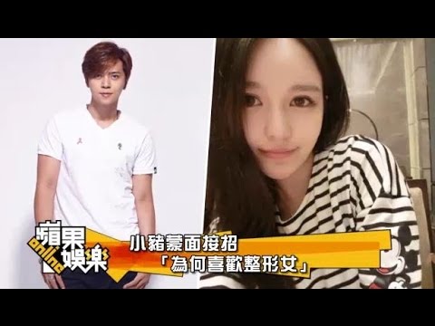 小豬被爆匿名網交周揚青 巨罩封口瞎扯婚事