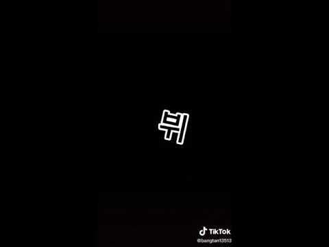 المنتدى الاخير في التعليق المثبت كلبة اتنابح وتقول نامجون محلو