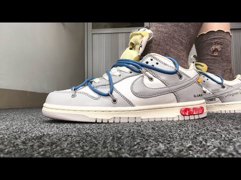off white dunk low lot on feet