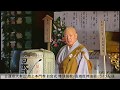 池上本門寺お会式臨滅度時法要2019