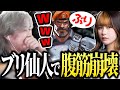 言動が面白すぎる野良のブリムストーンに出会い爆笑するKOHALとaco【VALORANT】