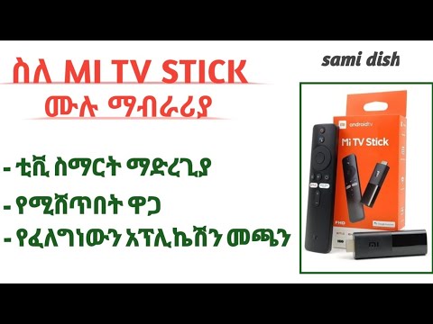 ቪዲዮ: S Pen እንዴት ነው የሚሰራው?