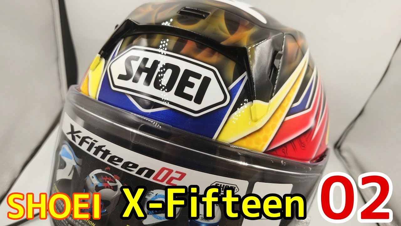 発売直前 SHOEI X-Fifteen02 カスタムペイント - YouTube
