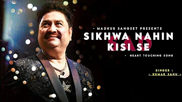 Shikwa Nahi Kisi Se - Kumar Sanu | Naseeb | Best Hindi Song