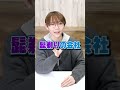 質問：プロゲーマーって実際稼げるの？#shorts