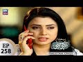 Watch Mere Baba ki Ounchi Haveli Ep 258 - ARY Zindagi Drama Online In HD