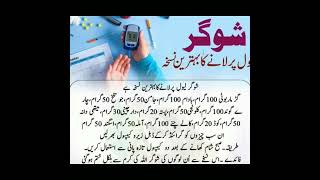 Grmu K Zukam Se Mil Nejat