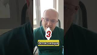 ВОСПАЛЕНИЕ СУСТАВОВ ПОСЛЕ АНТИБИОТИКОВ? ЭТО НЕ СЛУЧАЙНО!#суставыпослеантибиотиков #суставы #здоровье