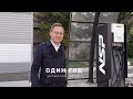 Один год быстрой зарядки для авто  в Казани