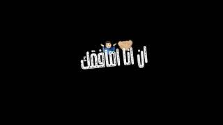 حاله واتس عظمه🔥اغنيه ««احلى مسا على كل الكلبوبات»»عمار حسني👊🏼