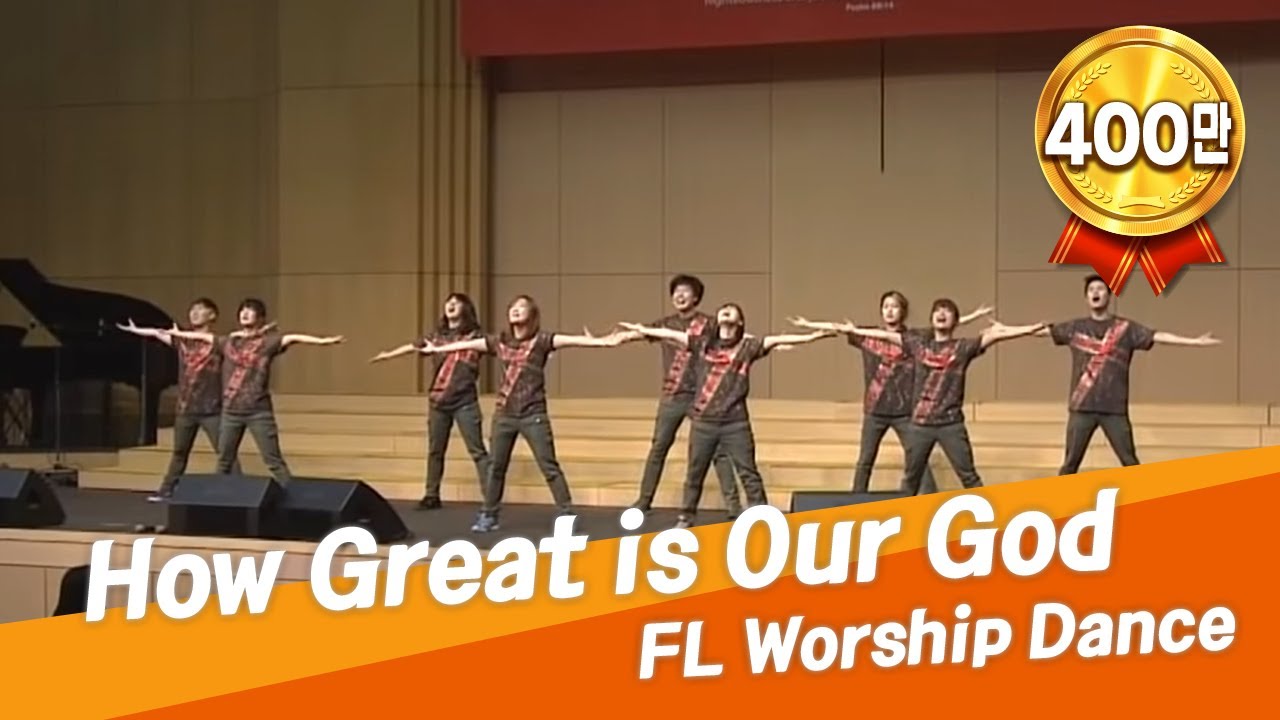 How Great Is Our God – FL 워십 댄스 | Worship Dance