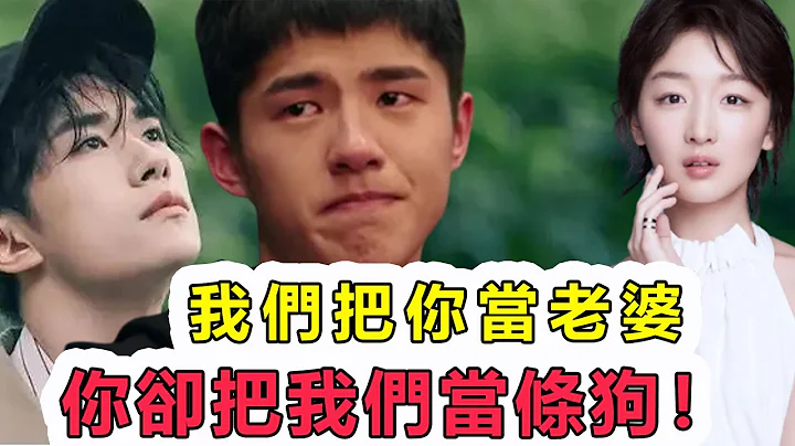 背叛張藝謀，曖昧曾志偉，10年斬男12人，易烊千璽、劉昊然被她玩弄於鼓掌，周冬雨，一個你永遠得不到的女人【娛與輿】 - 天天要聞