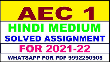 AEC 1 Solved Assignment 2021-22 in HINDI,  Whatsapp For Pdf  9992290905.