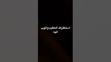 #عبدالرحمن_مسعد #عبدالرحمن_مسعد_تلاوة_جديدة #اكسبلور #فلسطين #السعودية #spiderman