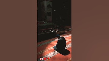 قرآن كريم #اسلام #راحة_نفسية #اجمل #بصوت #جميل #آية