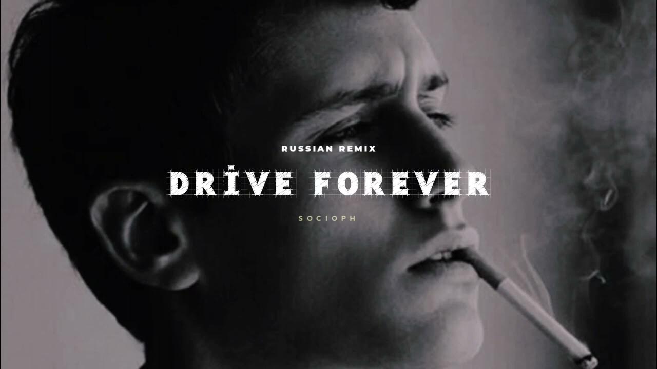 Drive Forever Russian Remix текст. Драйв Форевер ремикс. Песня Drive Forever.