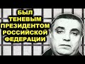 Он решал ВСЁ! Главный вор в законе ВСЕГО ПОСТСОВЕТСКОГО ПРОСТРАНСТВА