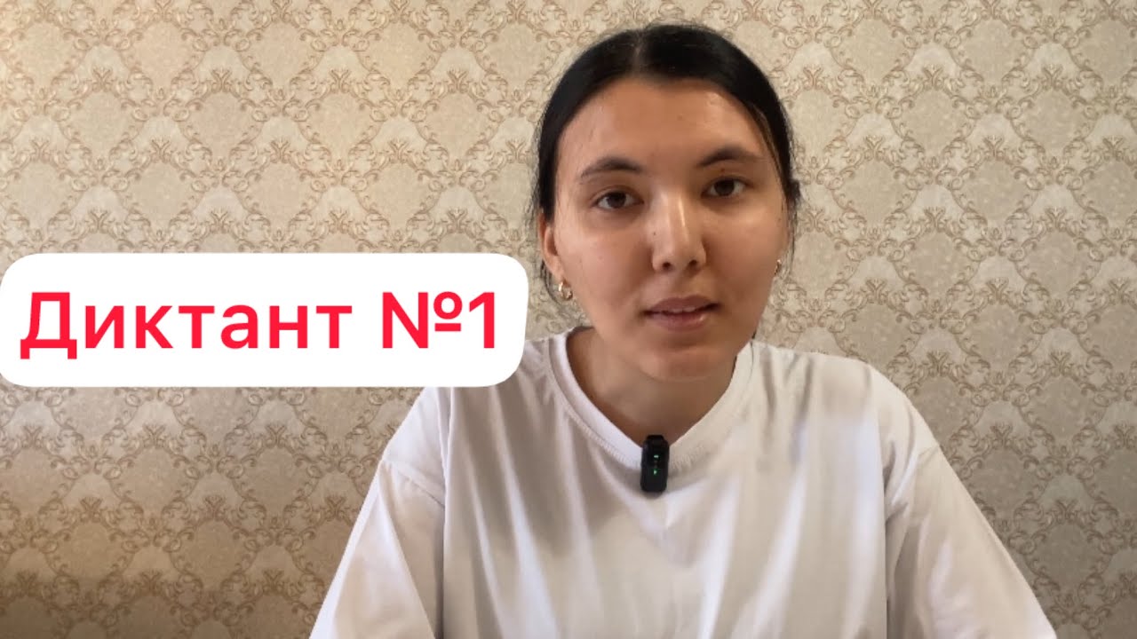 Сауатты жазу