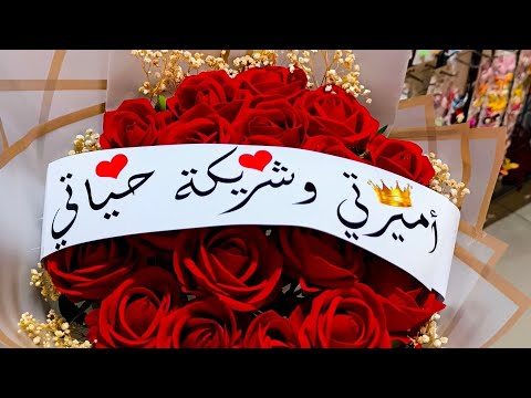 هاتي البقجة يا يامو ابنك حقق احلامو تطبيق بقجة العريس