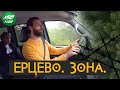 ЕРЦЕВО! СЕРДЦЕ Каргопольлаг! "ИЛИ 30 ЛЕТ ПРОЖИТЬ ИЛИ ОТСИДЕТЬ"