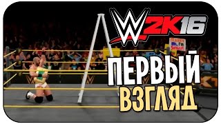 WWE 2K16 - ПК Версия. Обзор!