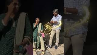 ❤️இது எப்படி இருக்கு ❤️ #song #husbandwife #funny #shorts #acting #comedy #supercomedy #familydrama