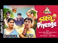 Maal piyenge mada pain mahabharat  odia comedy  mada comedy  mada mahasangha