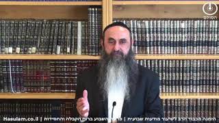הזמנה לשיעור מודעות שבועית: פרשת השבוע בדרך הקבלה החסידות ופנימיות התורה
