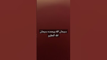 عبدالله الخلف(ما تيسر من سورة الانعام) #explore #اكسبلور #quran #لايك #ترند #تيك_توك #راحة_نفسية