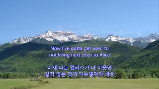 Living Next Door to Alice - Smokie  || with lyrics (영어가사/한글번역)