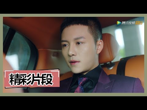 《国民老公2 Pretty Man 2》【精彩片段】为破谣言瑾年与乔乔大秀恩爱并让甄希出大丑