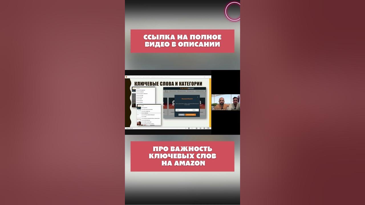 Ссылка в описании - YouTube
