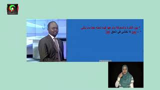 التعليمية السودانية الصف الاول متوسط  اللغة  العربية - النكرة والمعرفة